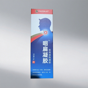 Gel datar pharyngeal terlaris digunakan untuk pasien dengan demam - Product Image 6
