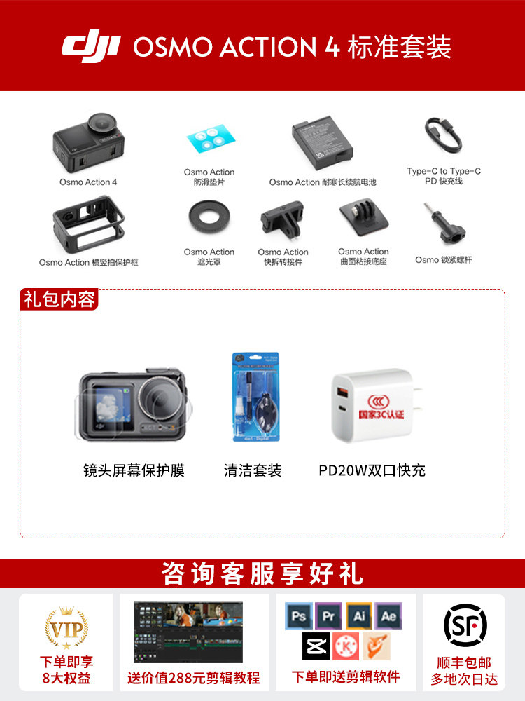 Juego estándar Action 4: cabezal de carga rápida