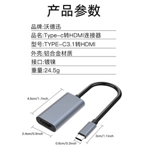 Cable adaptador tipo C a Hmdi, conector de Metal plateado de 4,5 cm para conversión de salida de pantalla de Monitor de ordenador portátil - Product Image 2