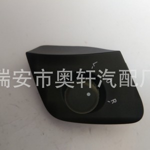 Rearview <b>Mirror</b> Switch 6J1959565A Manual Dimming Interior <b>Plastic</b> Black Replacement Part - Product Image 1