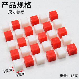 30 cubos pequeños (1 cm x 10 mm) para uso en matemáticas de primaria (J30507 Instrumento de enseñanza de ciencias) - Product Image 4
