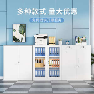 Armoire de classement en acier métallique durable et robuste, armoire d'archives de <span class=keywords><strong>bureau</strong></span> moderne et minimaliste avec tiroirs - Product Image 6