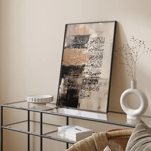 Hand Painted Black Gold Abstract Islamic Wall Art Print Arabic Calligraphy Contemporary <b>Large</b> Minimalist Painting Hanging Canvas - Product Image 4