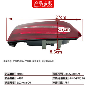 Feu arrière gauche et droit de remplacement pour Mercedes-Benz GLC-Class W253, pièce neuve en ABS, référence 2539069100 - Product Image 4