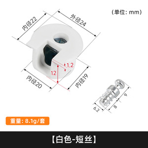 Pièce de connexion pour meubles à trois couches, support de panneau, pièce de connexion deux-en-un pour cloison de meubles, accessoire de quincaillerie - Product Image 6