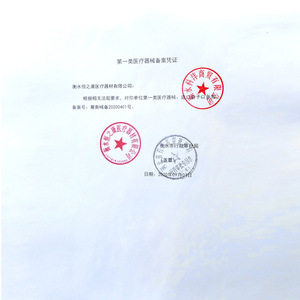 One-piece Ostomy Pouch 27cm x 14.5cm With Opening For Colostomy Care - Product Image 2