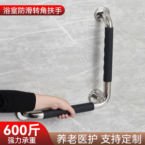 Masaki Bon Main courante en acier inoxydable en forme de L 40x40cm avec silicone antidérapant pour salle de bain, couloir, escalier - Product Image 4