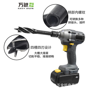 Wanlian Woodworking <b>Drill</b> <b>Bit</b> 18mm 250mm Auger <b>Bit</b> For <b>Wood</b> Drilling - Product Image 3