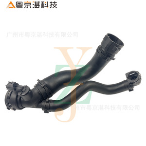 LR011482 Manguera de agua de goma para Land Rover Range Rover L322, pieza de repuesto para manguera de refrigerante - Product Image 1