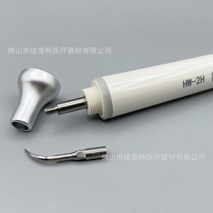 เครื่องมือขูดหินปูนอัลตราโซนิกไฟฟ้า รุ่น HW-2H สำหรับงานทันตกรรม พร้อมอุปกรณ์เสริม - Product Image 3