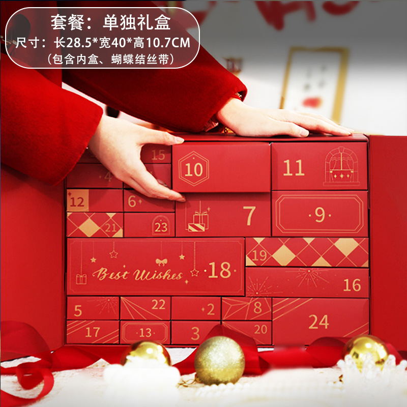 12 scatola interna per natale