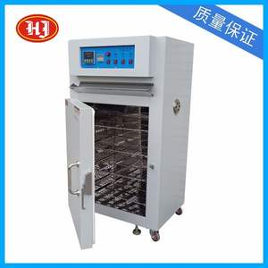 Bon Service Laser Led Making Machines - Product Image 6