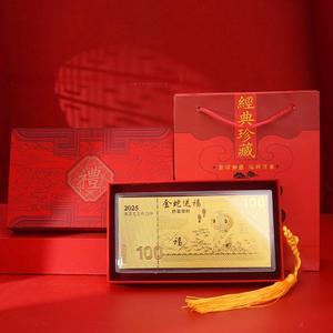 ชุดกล่องของขวัญธนบัตรลายงูทองคำ ของขวัญปีใหม่ ธนบัตรทองคำที่ระลึก งูทองนำโชค - Product Image 3