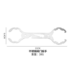 Manufacturer's gas cylinder pressure reducing valve <b>wrench</b>, multi-functional <b>wrench</b>, valve disassembly liquefaction tool, - Product Image 2