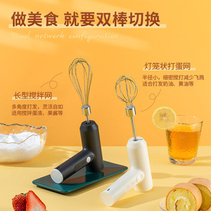 Mini licuadora de crema inalámbrica, batidor eléctrico de mano, batidor de huevos pequeño para el hogar, licuadora de alta potencia - Product Image 6