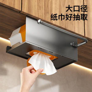 Distributeur de papier intelligent mural multifonctionnel, porte-serviettes de cuisine, boîte de rangement pour rouleaux de papier de grande capacité - Product Image 4