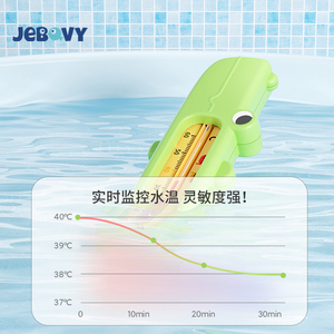 Offre Spéciale bébé dessin animé thermomètre à eau bébé bain thermomètre ménage sécurité bain d'eau thermomètre - Product Image 4