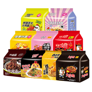 Vente en gros de <span class=keywords><strong>nouilles</strong></span> instantanées <span class=keywords><strong>chinoises</strong></span> vêtements familiaux ramen <span class=keywords><strong>yum</strong></span> <span class=keywords><strong>yum</strong></span> <span class=keywords><strong>nouilles</strong></span> à la dinde <span class=keywords><strong>nouilles</strong></span> instantanées doublement épicées - Product Image 1
