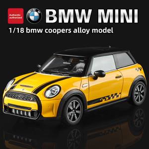 Modellino Auto HMB <span class=keywords><strong>MINI</strong></span> <span class=keywords><strong>Cooper</strong></span> S in Lega Pressofusa, Giocattolo per Bambini di Alta Qualità con Funzione di Avanzamento, Scala 1:18 - Product Image 1