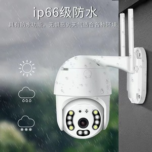 YOOSEE Wireless Wifi Surveillance Camera 2MP HD Outdoor Pan Tilt Dual Light Night Vision Rainproof With Cloud Storage - Product Image 3