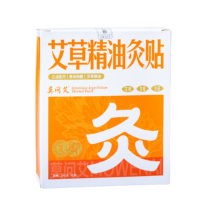 MO WEN AI Patch auto-chauffant à la moxa, gingembre, safron, lavande et huile essentielle d'armoise, longue durée 8H, durée de conservation 3 ans