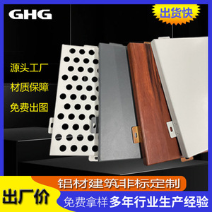 Paneles Compuestos de Aluminio Ghg de 4 mm de Espesor, Resistentes al Fuego para Exteriores, Ligeros, Diseño Minimalista, Solución Completa para Proyectos - Product Image 5