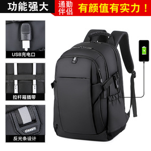 Laptop <b>Backpack</b> 46cm High 30cm Wide 23cm Thick For Business Travel With 15 Inch <b>Computer</b> Capacity - Product Image 5