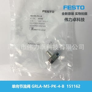 Grla-M5-Pk-4-B One-Way Throttle Valve 1/4 In Port Size For Air Gas Control Valves Mechanical Industry Use - Product Image 2
