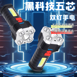 Tong <b>Led</b> Flashlight 5-Cob <b>Rechargeable</b> High-Intensity Outdoor Work <b>Light</b> Hiking Camping Fishing - Product Image 1