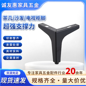 Pieds de meubles en métal Chengyouhui 10x0.6 à 15x1.8mm Noir mat Titane Or Argent Support d'angle droit pour table, canapé, armoire - Product Image 5