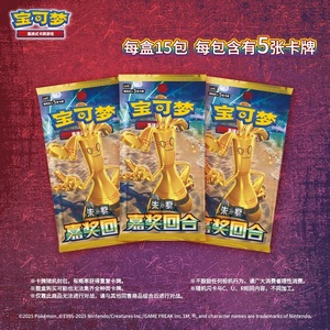 SKF PTCG Poke 12.0 PTCG Booster boîte aveugle cristal noir chinois Anime Charizard Pokemond cartes périphérique jouet jeux de table - Product Image 3