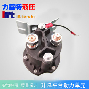 Unidad de Potencia Hidráulica para Elevación, Estación de Bomba de Aceite con Motor de CC de 24V para Accesorios de Apiladores Semieléctricos - Product Image 5