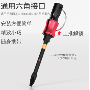 Juego de varillas de extensión para llavero ZHCY, 6 piezas, de metal de colores, portátiles, para almacenamiento de taladros eléctricos - Product Image 3