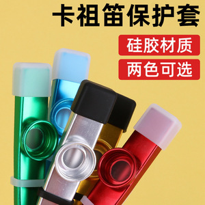 Funda protectora de silicona para kazoo metálico, accesorio antipolvo para ensayo de instrumentos musicales - Product Image 4