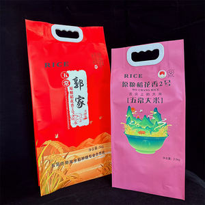 ถุงข้าวพิมพ์ลายฝุ่มสูงถุงปิดผนึกสี่ด้านกันความชื้นมีรูมือสำหรับบรรจุภัณฑ์เมล็ดข้าว - Product Image 4