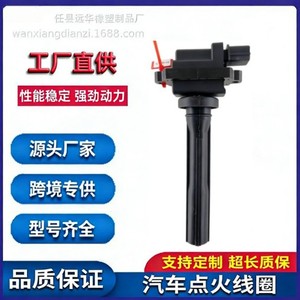 คอยล์จุดระเบิดสำหรับซูซูกิ 3341077E21 3341077E20 91175339 88921380 YH-5106 อะไหล่ทดแทน - Product Image 5