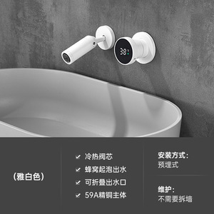 Robinet de lavabo de salle de bain pliable à affichage numérique simple et intelligent, eau chaude et froide dissimulée, pour utilisation en appartement - Product Image 6