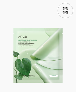 มาส์ก ANUA HEARTLEAF 70 SOOTHING COLLAGEN 38 กรัม (1 ชิ้น)*4 ชุด - Product Image 1