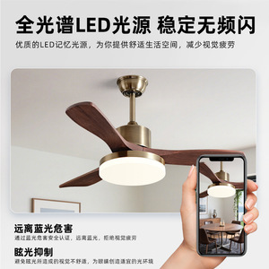 Ceiling Fan Light Walnut Wood Color Fixed Blade Flush Mount Led 220V For Living Room Bedroom Dining Room - Product Image 4