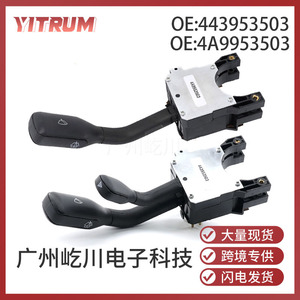 Interrupteur d'essuie-glace Yitrum 4A9953503 pour voitures Volkswagen, pièce de rechange - Product Image 5