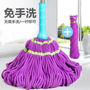 Rotating <b>Mop</b> With Replaceable Head Round Shape Self Wringing For Wet And Dry Cleaning Household Use - Product Image 1