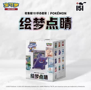 Disponibile - Negozio Anime: Set di 151 Figurine da Collezione Gengar, Pikachu, Mewtwo - Blind Box con Manuali - Ideale per Live Streaming e Ingrosso - Product Image 2