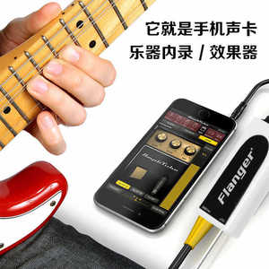 Interfaz de audio Flanger FC-21, divisor de conector de 3,5 mm para grabación de guitarra, bajo, piano y batería con múltiples efectos de sonido - Product Image 2