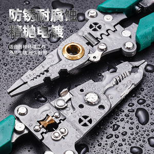 Niu Xiang 8 Inch Folding Wire Stripper Chrome Vanadium Steel Serrated Jaw Electrician Tool With Voltage Tester - Product Image 2