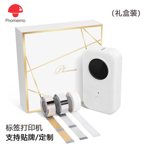 Impresora de Etiquetas Phomemo D30 de 58 mm, Portátil, Recargable, Impresión de Etiquetas para Cajas de Regalo - Product Image 4