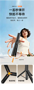 <span class=keywords><strong>El</strong></span> palo para selfies X27 se cae al suelo y se convierte en un trípode. Soporte para palos de golf con rebote automático. ¡NUEVO! - Product Image 6