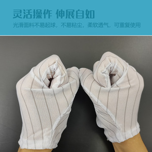 Anti Static Striped Double Sided <b>Gloves</b> PU Dot Molding Full Texture For Electronics Assembly Cleanroom Use - Product Image 5