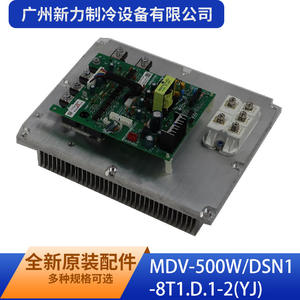 Module de commande numérique de température MDV-500W/DSN1-8T1.D.1-2(YJ) de Guangzhou Xinli Refrigeration Equipment Co Ltd - Product Image 4