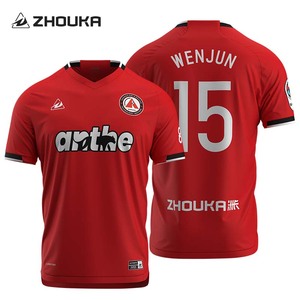 Maglia da Calcio Digitale Personalizzata con Numeri e Loghi della <span class=keywords><strong>Squadra</strong></span> Realizzata in Tessuto Traspirante ad Asciugatura Rapida - Product Image 1
