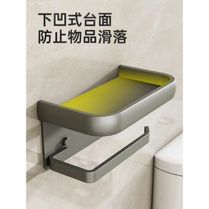 Portarrollos de papel higiénico de aleación de aluminio con bandeja para teléfono, soporte de pared autoadhesivo, diseño minimalista para baño - Product Image 2